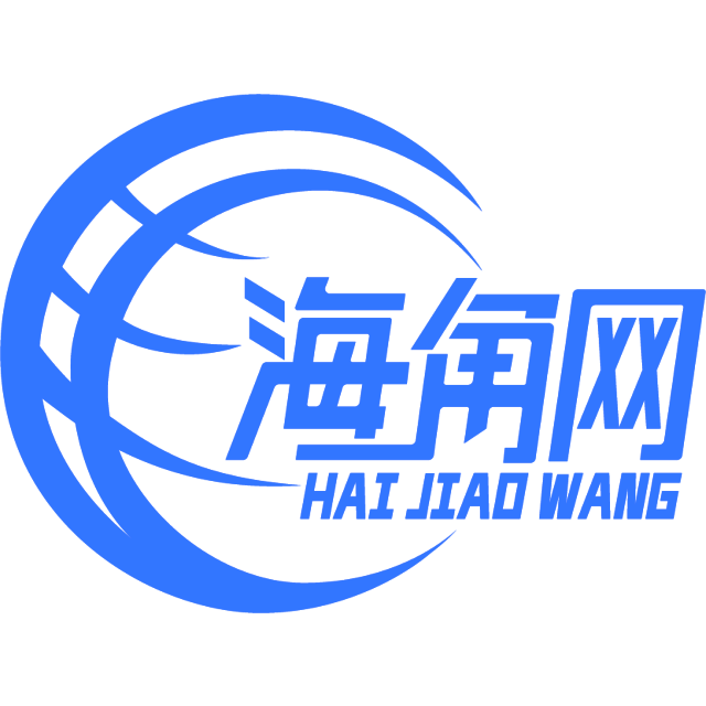 精明的枕头